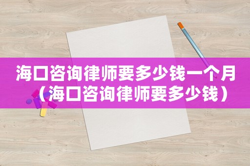 ?？谧稍兟蓭熞嗌馘X一個月（?？谧稍兟蓭熞嗌馘X）