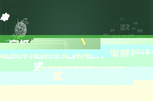 寶抵拆遷如何選擇拆遷補償方式