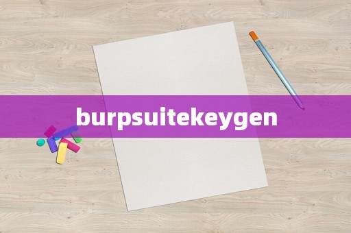 burpsuitekeygen